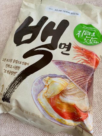 Baek (White) Myun Noodles