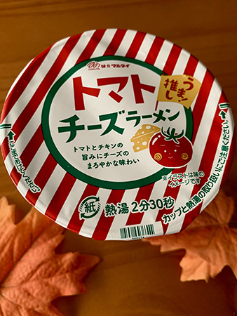 Tategata Tomato Cheese Ramen