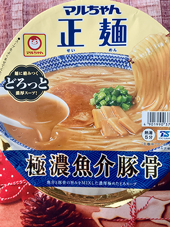 Maruchan Seimen Cup Goku Nou Gyokai Tonkotsu